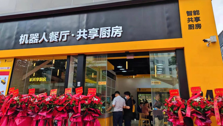 港媒睇文博丨文博會賦能青蘋果老齡科技 康復機器人引來海外客戶