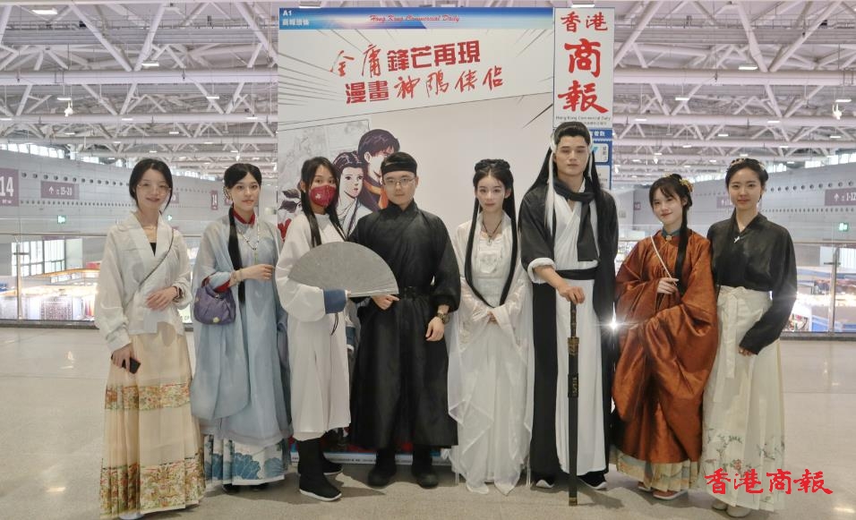 圖集丨各地客來訪文博會 點讚金庸人物吸睛