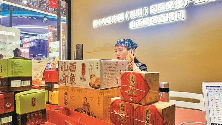 直擊文博會丨文博會打開「直播經濟」新窗口