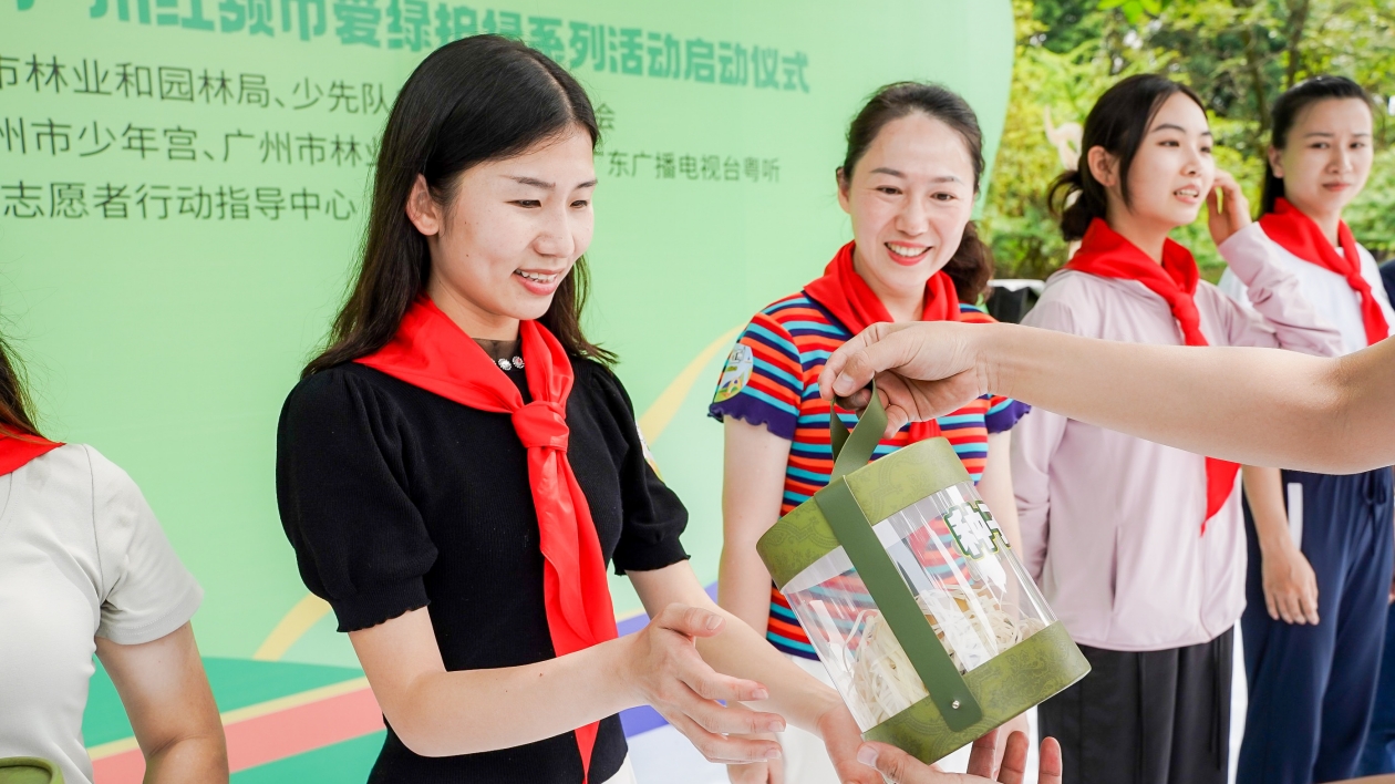 「神奇植物在廣州」灣區少年植物嘉年華在廣州啟動