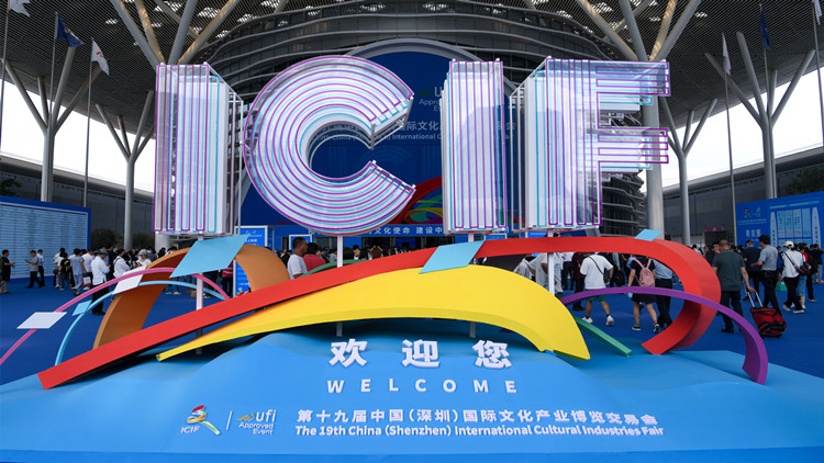 港媒睇文博丨洛陽非遺牽手香港多家機構