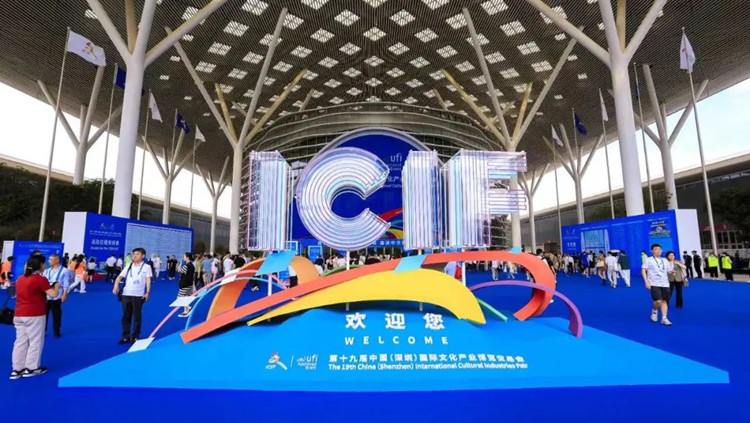 直擊文博會丨「數」說成果！第十九屆文博會閉幕