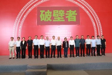 國產最大盾搆主軸承「破壁者」通過錢七虎院士領銜的專家組評審