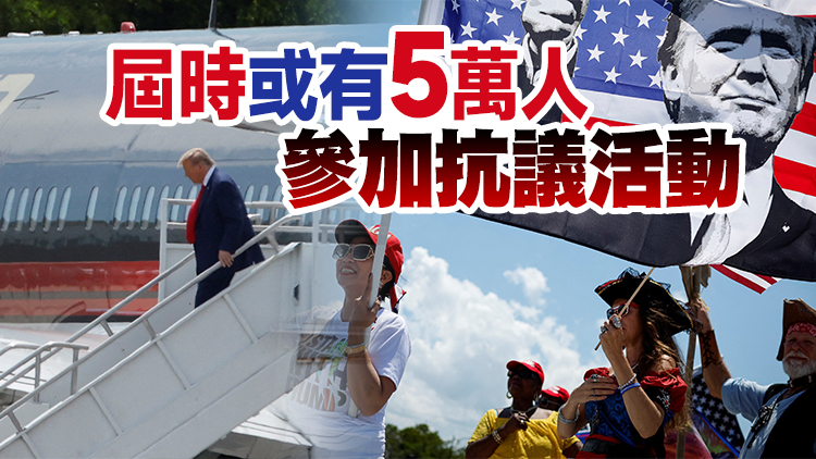 特朗普抵達佛州準備出庭 籲支持者抗議時保持冷靜