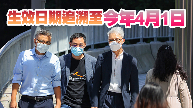 行會通過公務員加薪方案 首長級及高層加薪2.87% 中低層加4.65%