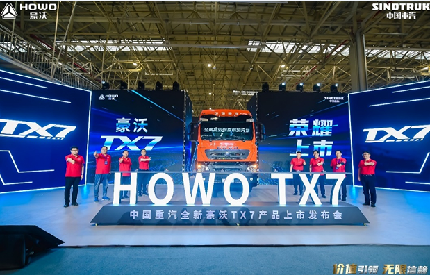 中國重汽5月再登重卡銷量榜首 提前鎖定2023上半年銷冠