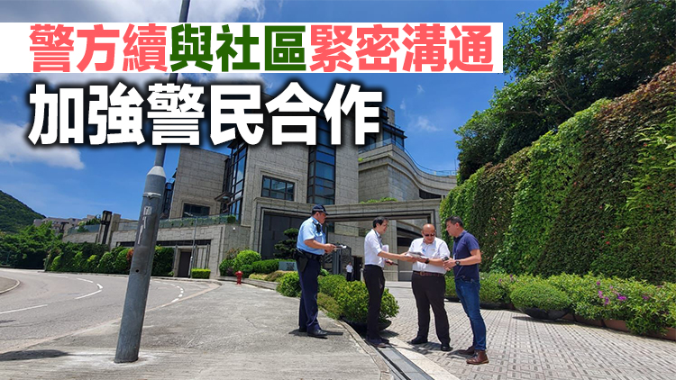 警方港島區反爆竊 陸空兩路打擊罪行 加強防盜意識