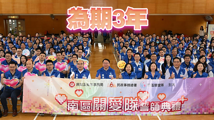 民政署擬設首長級政務官編外職位 督導成立關愛隊工作等