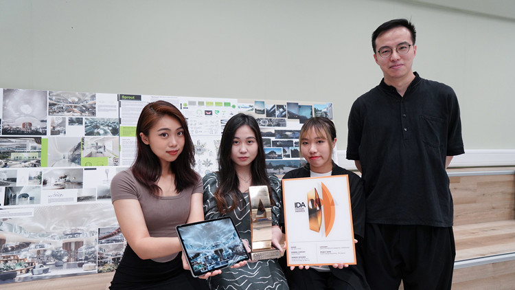 青年學院生奪IDA國際設計大獎  將校舍打造為「成長中的綠洲」