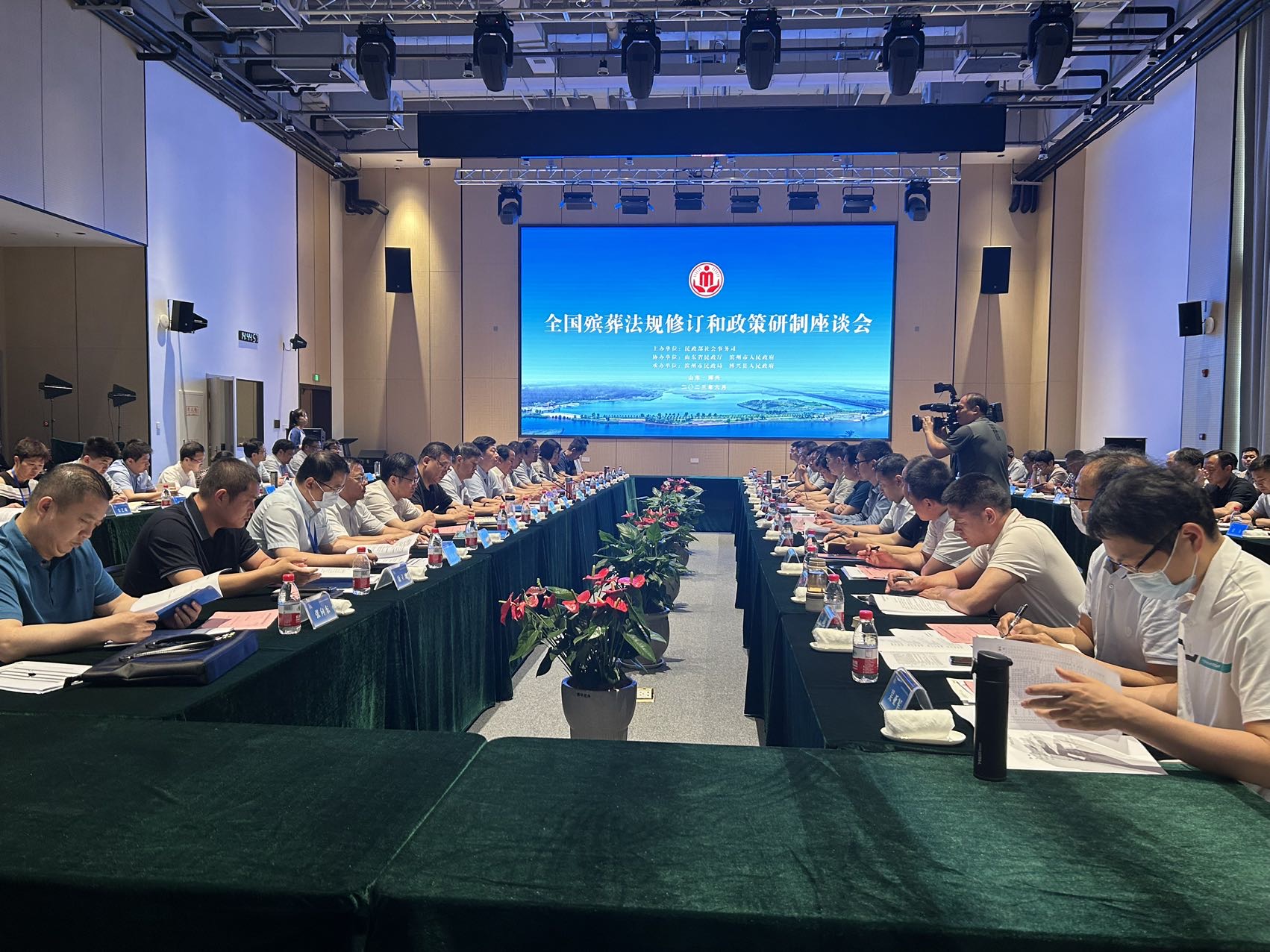 全國殯葬法規修訂和政策研製座談會在山東博興縣召開
