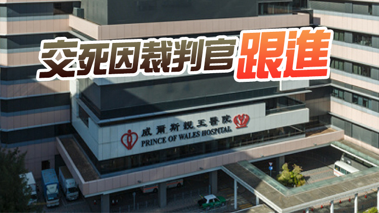 輸注強心藥未開活栓 威院28周嬰情況惡化離世