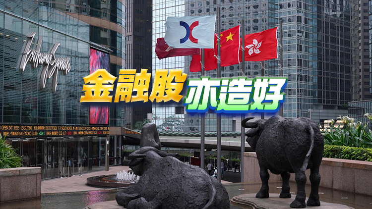 【開市焦點】港股高開218點 阿里升2.52%