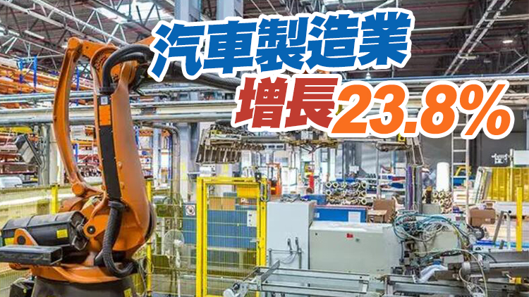 國家統計局：5月份規模以上工業增加值同比增長3.5%