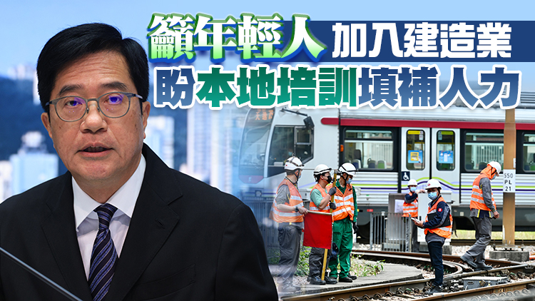 黃偉綸：輸入勞工計劃定短年期不現實 料聘請內地人為主