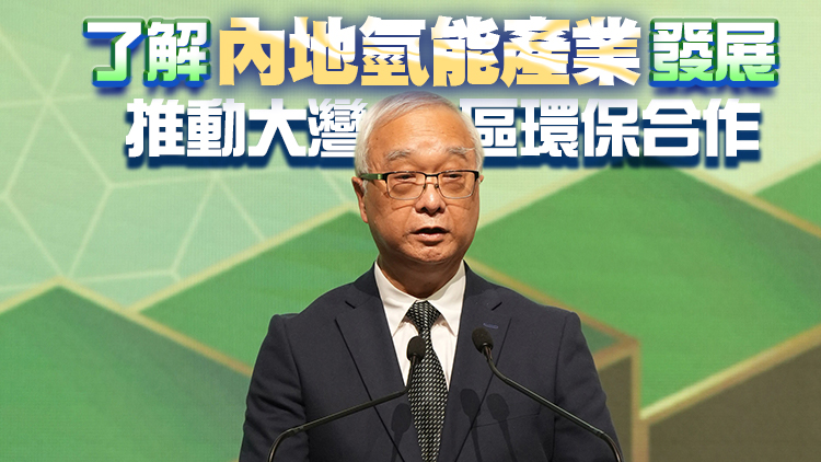 謝展寰下午啓程訪問北京 將拜訪國家生態環境部