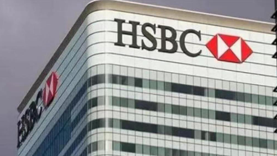 滙控再就法國零售銀行業務出售簽MOU 料最多虧損27億美元