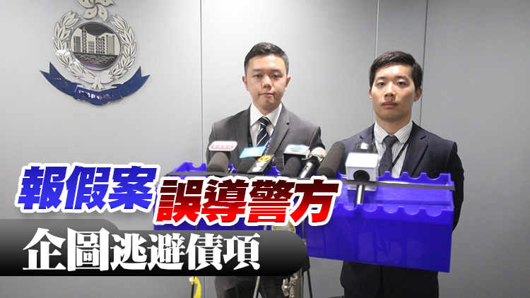 商罪科破犯罪集團拘19人 涉詐騙貸款及洗黑錢1億元