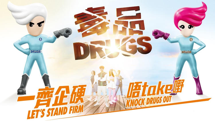 本港首季錄1779人吸毒 841人因涉毒品罪行被捕