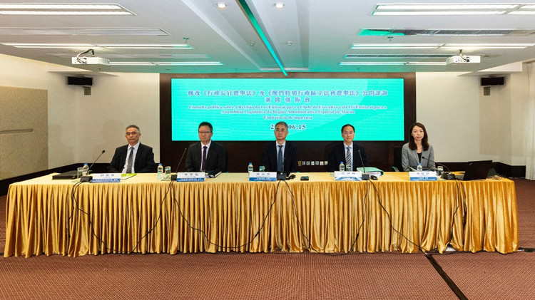 澳門就修改行政長官選舉法及立法會選舉法進行公開諮詢