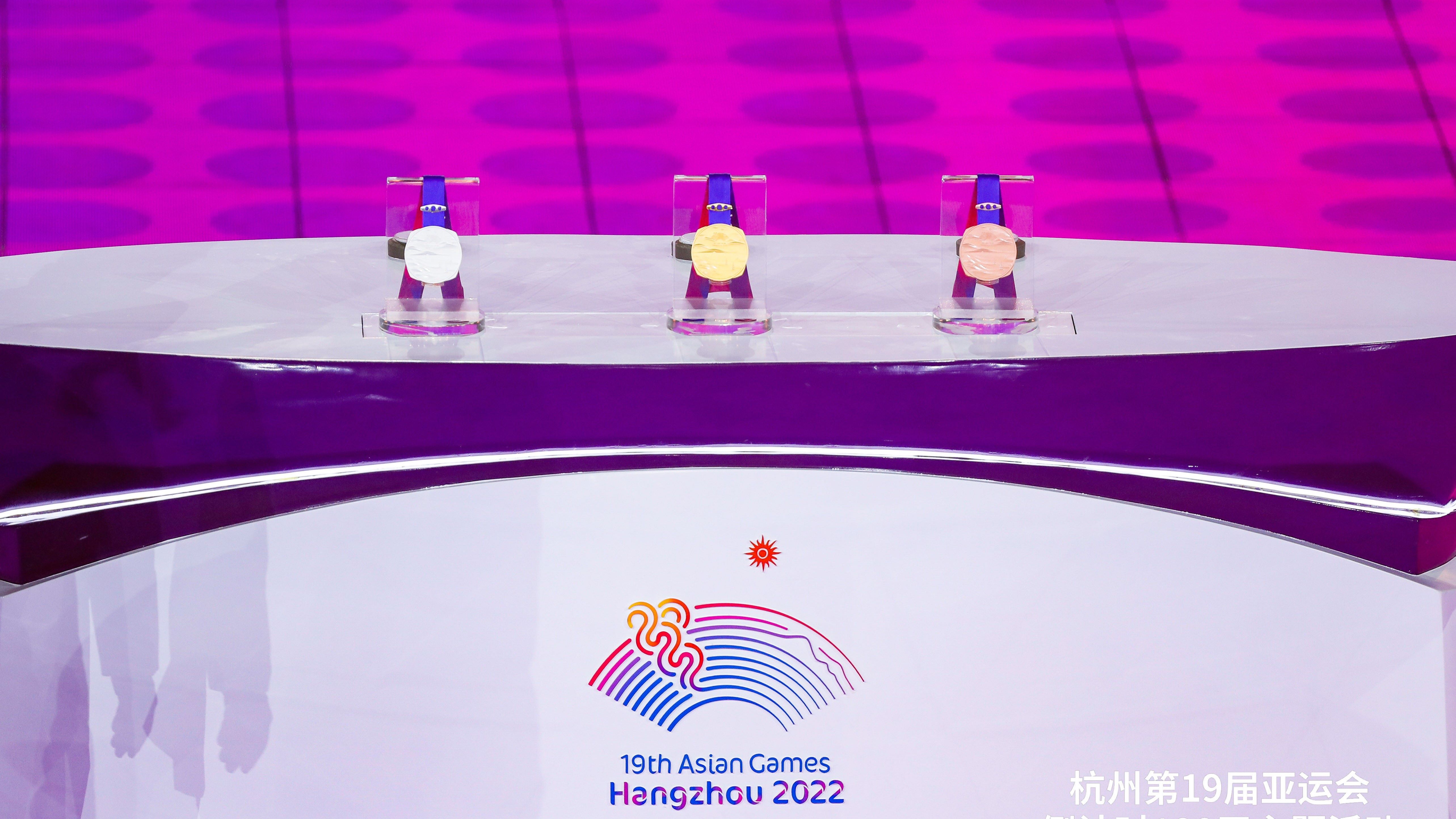 等你來，享精彩 杭州亞運會獎牌和推廣歌曲發布