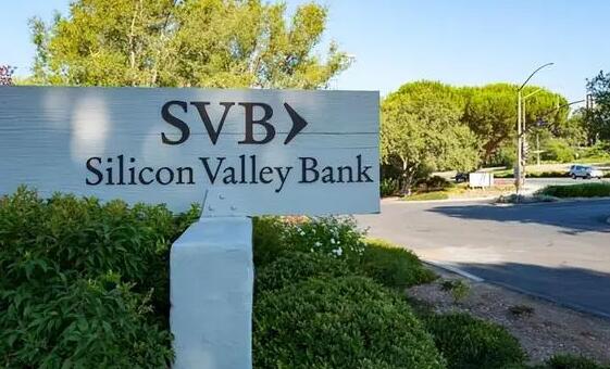 外媒：美監管機構開始出售4.6億美元矽谷銀行德國資產