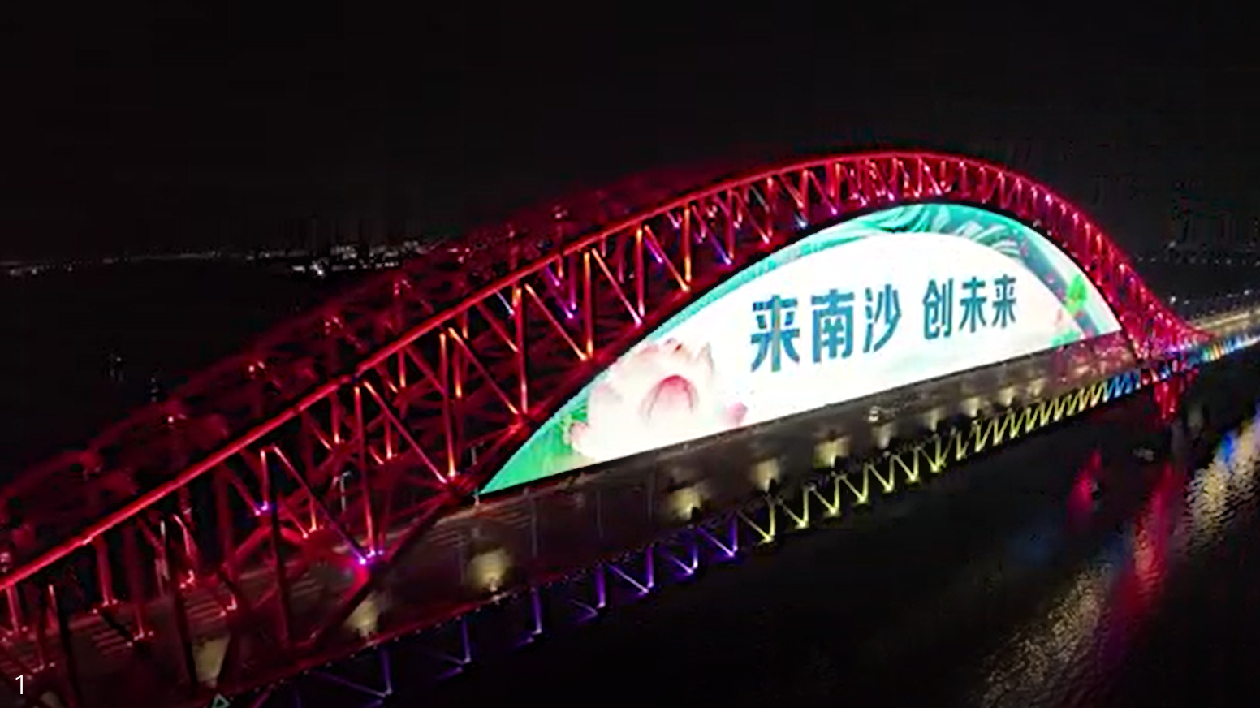 有片丨《南沙方案》點亮南沙夜空 千架無人機演繹南沙成績單