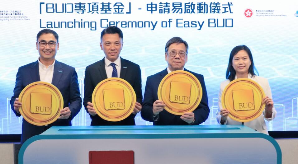 「BUD專項基金」推簡化版 審批日數減至30個工作天