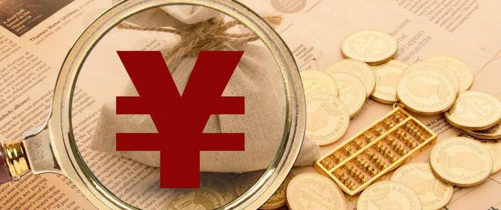 前5個月全國一般公共預算收入近10萬億元 