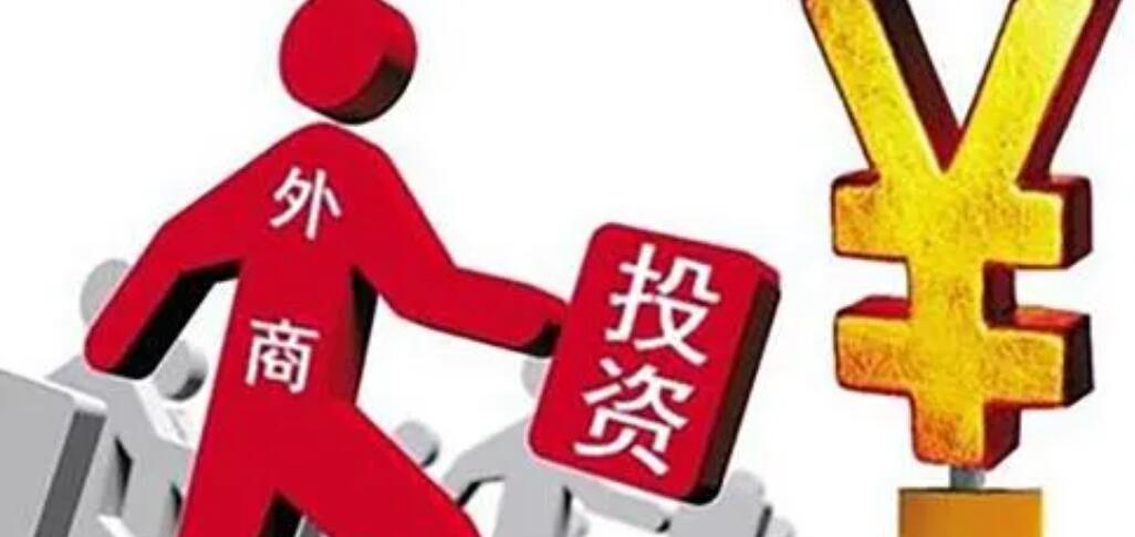 外交部發言人：中方樂見外資企業深耕中國市場 共享發展機遇 