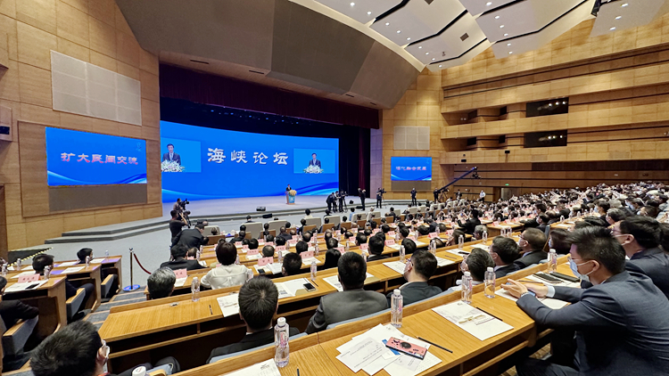 習近平致第十五屆海峽論壇的賀信