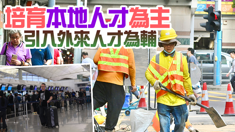 黃偉綸分享6點觀察：輸入勞工非唯一選項 亦非藉機引入廉價勞工