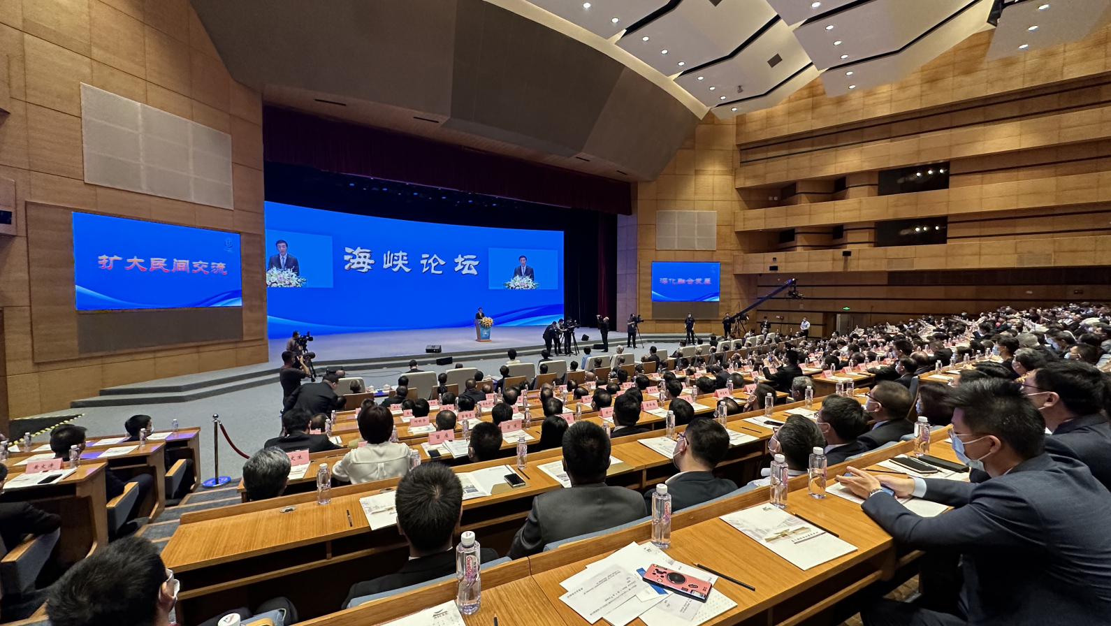 第十五屆海峽論壇大會在廈門舉行 王滬寧宣讀習近平總書記賀信並致辭