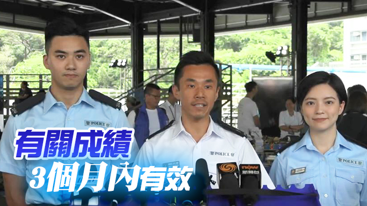 警隊「招募體驗日」約300人報名投考