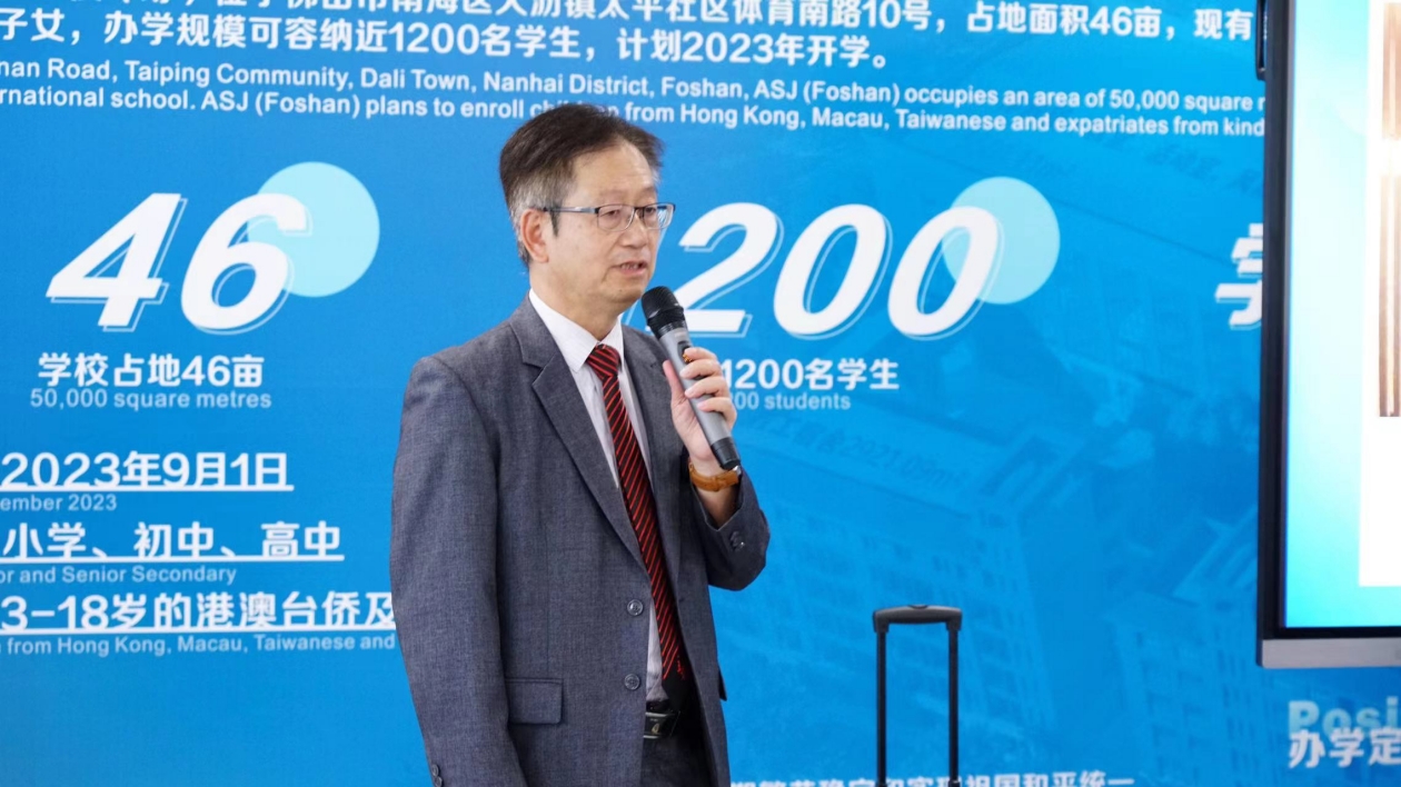 逾100組家庭參與！佛山暨大港澳子弟學校（籌）開設首場香港課程體驗日