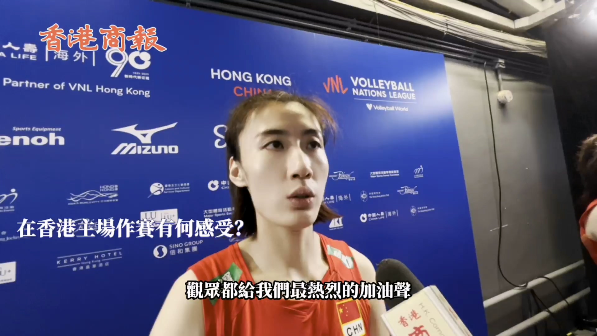 有片｜2:3惜敗意大利 結束香港站賽程 中國女排：感謝香港球迷給我們「家一樣的主場」