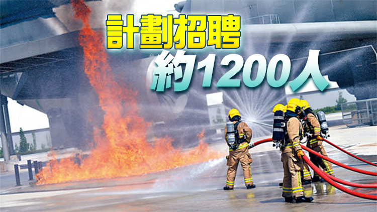 楊恩健：消防隊長人手短缺 擬放寬消防員視力要求