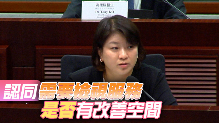 李夏茵：荷里活廣場兇案疑兇有接受治療 不涉及照顧或治療疏忽