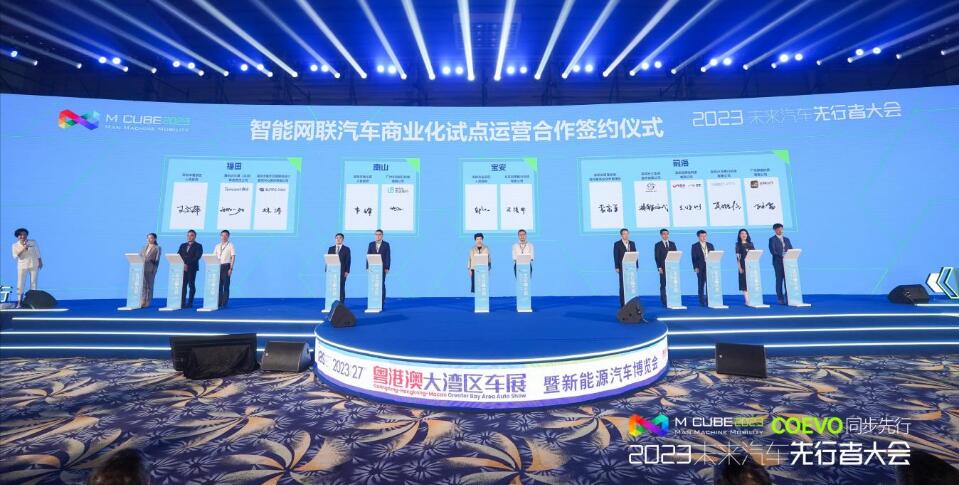 深圳最大規模無人駕駛乘用車隊和自動駕駛巴士運營車隊將落地前海