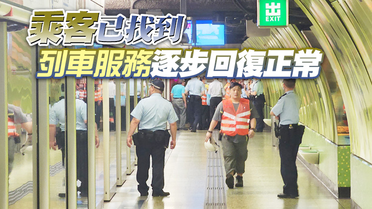 港鐵灣仔站有人打開列車逃生門走入軌道 無人受傷