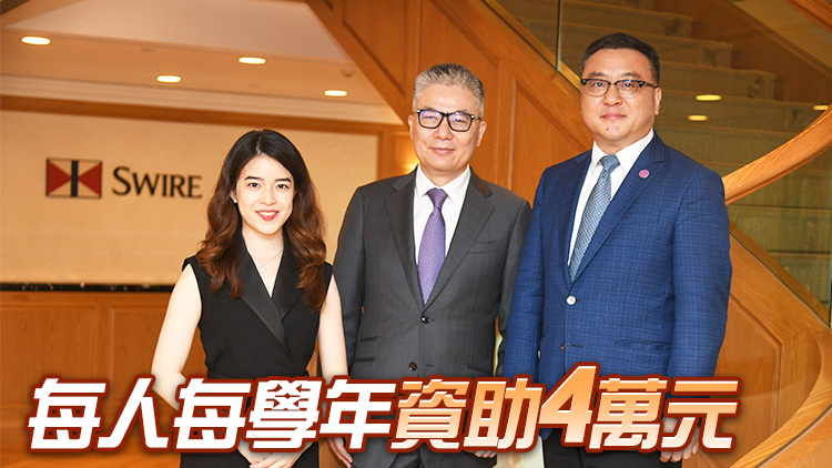 香港青年科創英才計劃年均30名額 9月中可收到申請結果