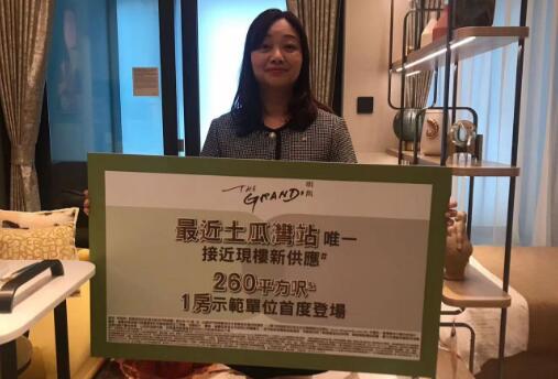 【港樓】明雋明開價 參考啟德一手樓