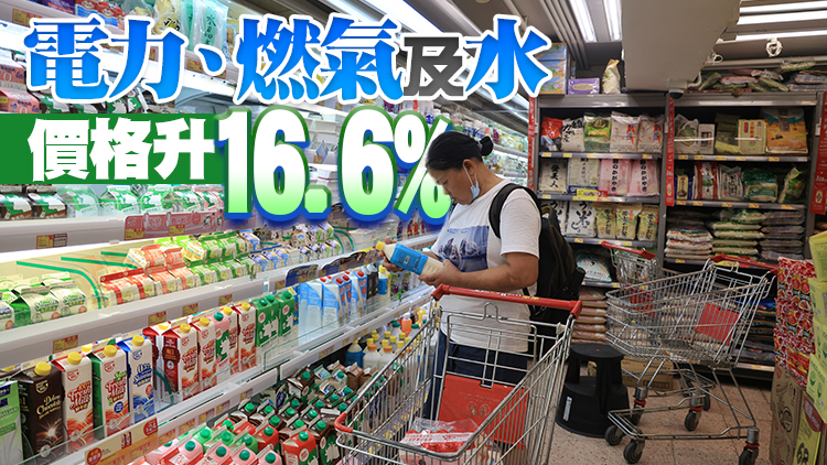 本港5月CPI同比升2%  基本通脹率1.8% 煙酒價格漲幅升近兩成