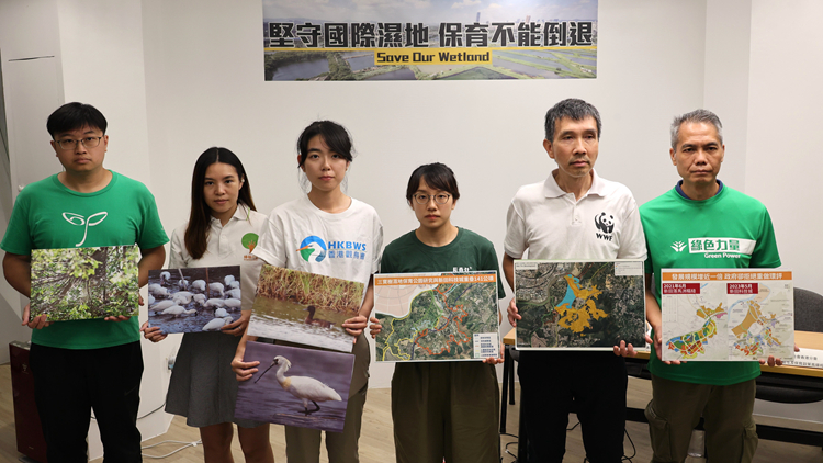 九環團促政府修訂新田科技城方案 避免對后海灣造成破壞