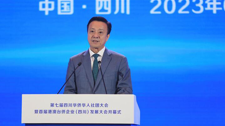 第七屆四川華僑華人社團大會開幕 姚志勝籲促進港澳台僑同胞攜手四川共同發展