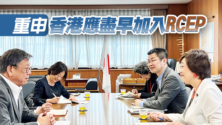 丘應樺晤日本官員及商界領袖 推廣香港優勢及大灣區龐大機遇