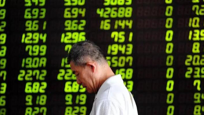 【A股開盤】三大指數集體低開 滬指跌0.32%