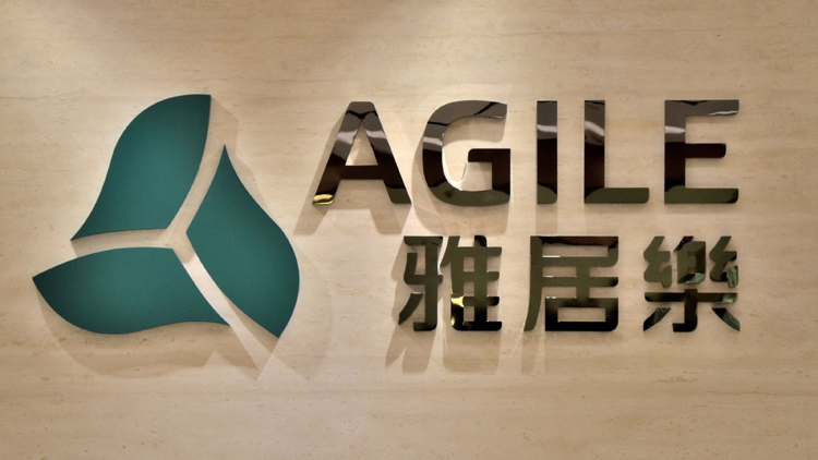 聯交所對雅居樂副主席陳卓賢採紀律行動