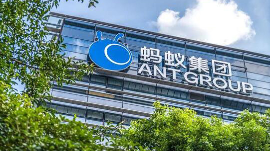 螞蟻集團回應正研發大模型：情況屬實