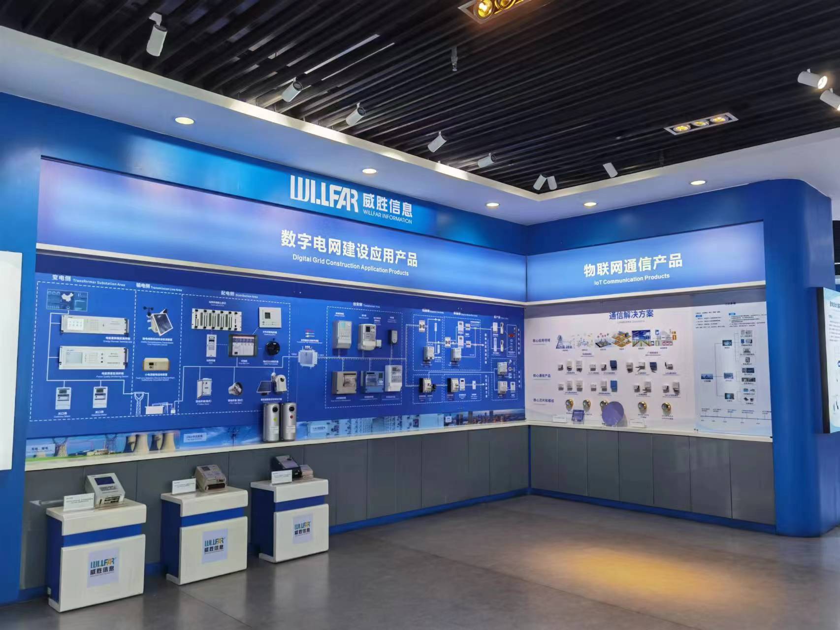 「湘」約非洲 | 威勝：把非洲作為最重要的海外市場