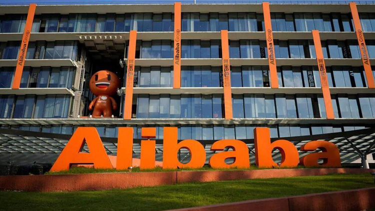 阿里巴巴高層大變動 大摩：不影響日常營運